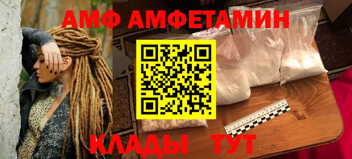 Amphetamine Premium Топки