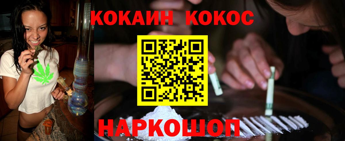 COCAIN FishScale  COCAIN Columbia  Вход с VPN  Топки 