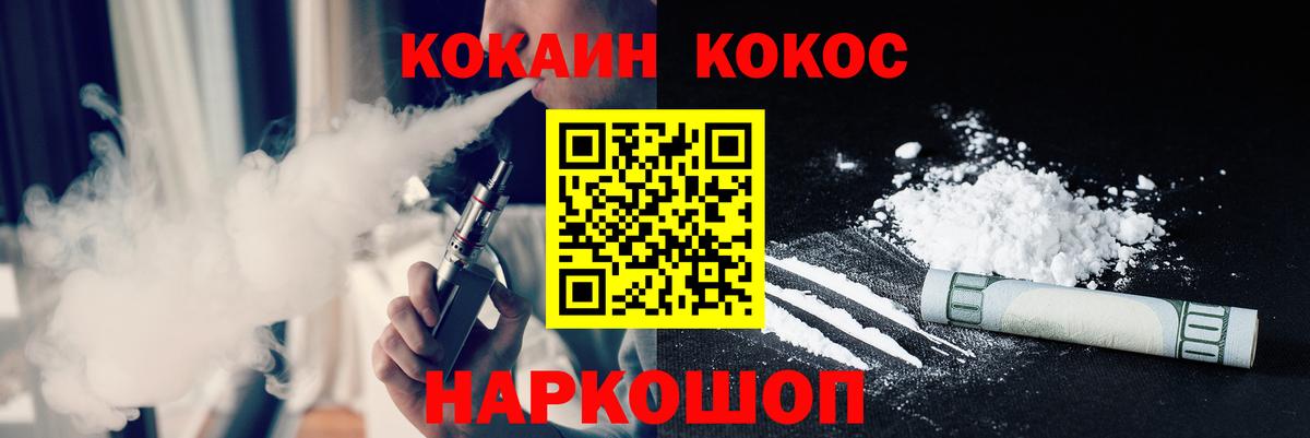 Cocaine Колумбийский Топки