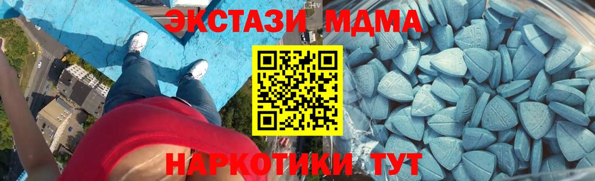 Экстази VHQ Топки