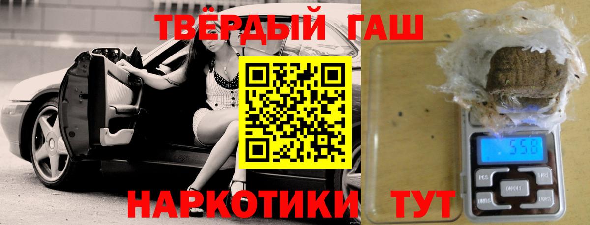 Гашиш VHQ Топки