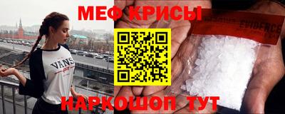 таблы Новокубанск