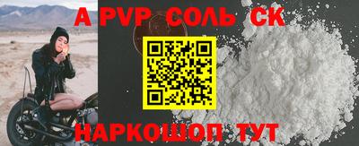 альфа пвп VHQ Новозыбков