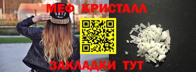 альфа пвп VHQ Новозыбков