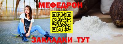 эйфоретик Новодвинск