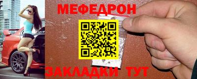 таблы Новокубанск