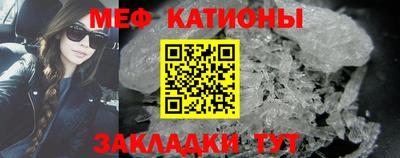 альфа пвп VHQ Новозыбков
