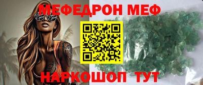 эйфоретик Новодвинск