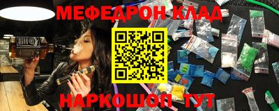 эйфоретик Новодвинск