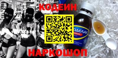 таблы Новокубанск