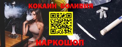 таблы Новокубанск