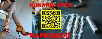 альфа пвп VHQ Новозыбков
