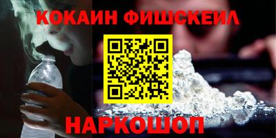 эйфоретик Новодвинск