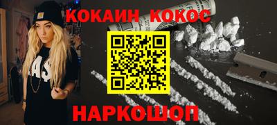 эйфоретик Новодвинск