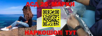 таблы Новокубанск