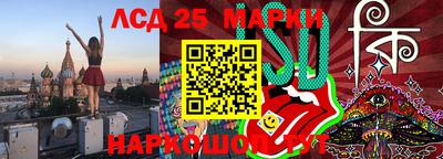 альфа пвп VHQ Новозыбков