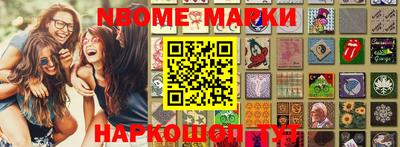 альфа пвп VHQ Новозыбков