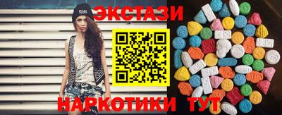 таблы Новокубанск