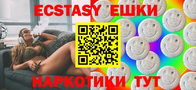 таблы Новокубанск