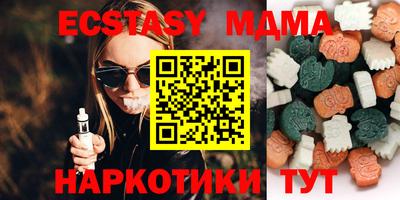 альфа пвп VHQ Новозыбков