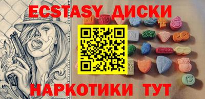 эйфоретик Новодвинск