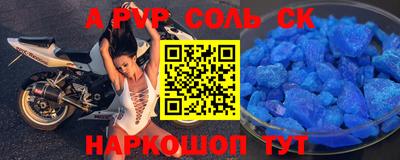 эйфоретик Новодвинск