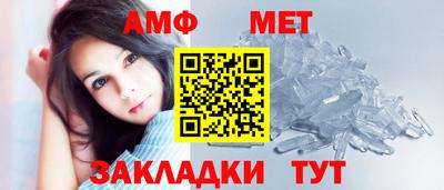 таблы Новокубанск