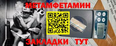 альфа пвп VHQ Новозыбков