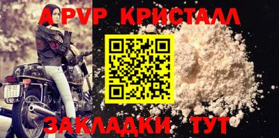 эйфоретик Новодвинск