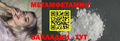 альфа пвп VHQ Новозыбков
