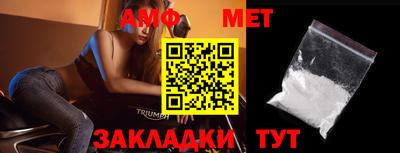 таблы Новокубанск