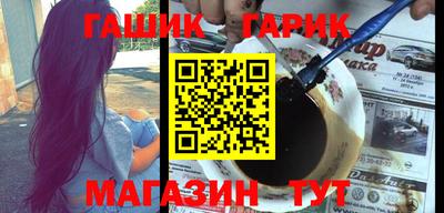 альфа пвп VHQ Новозыбков