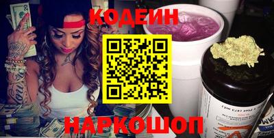 таблы Новокубанск