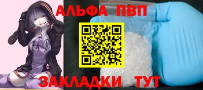 таблы Новокубанск