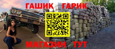 эйфоретик Новодвинск