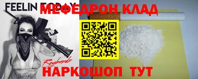 альфа пвп VHQ Новозыбков