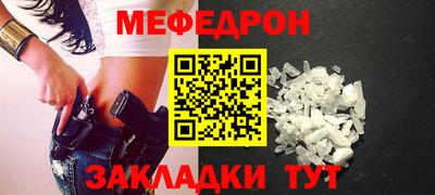 таблы Новокубанск