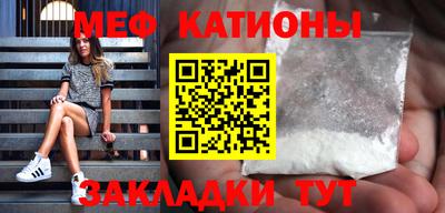 эйфоретик Новодвинск