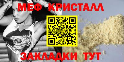 альфа пвп VHQ Новозыбков