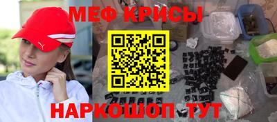 таблы Новокубанск