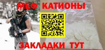 эйфоретик Новодвинск