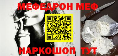 таблы Новокубанск