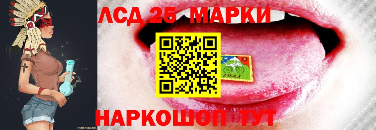 Лсд 25 экстази ecstasy Топки