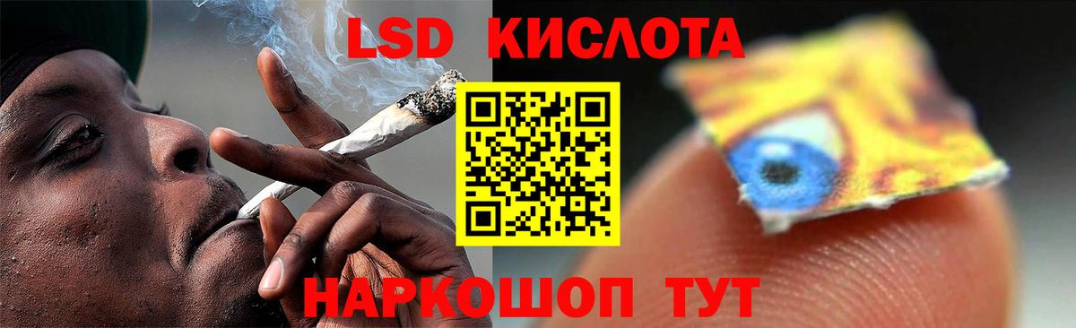 Лсд 25 экстази ecstasy  Вход с VPN  Топки  Лсд 25 экстази ecstasy 