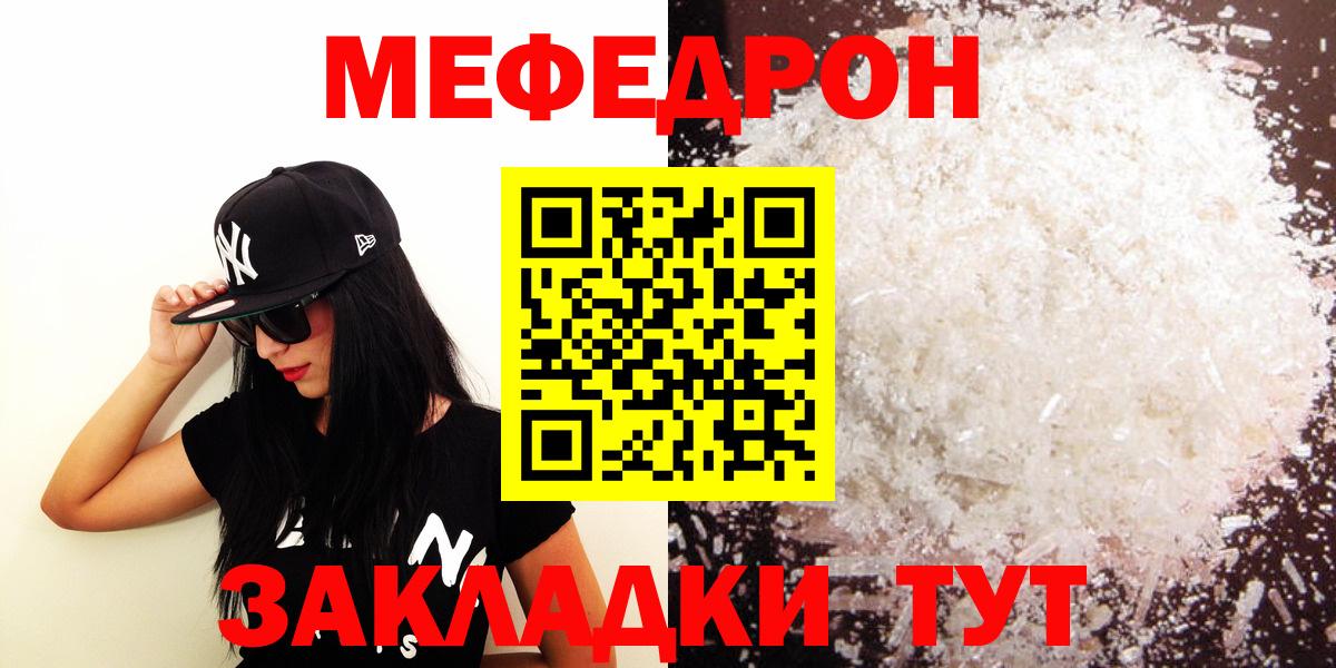 магазин    МЕФ  mega онион  Мефедрон кристаллы  Вход с VPN  Топки  Меф кристаллы  Мефедрон 