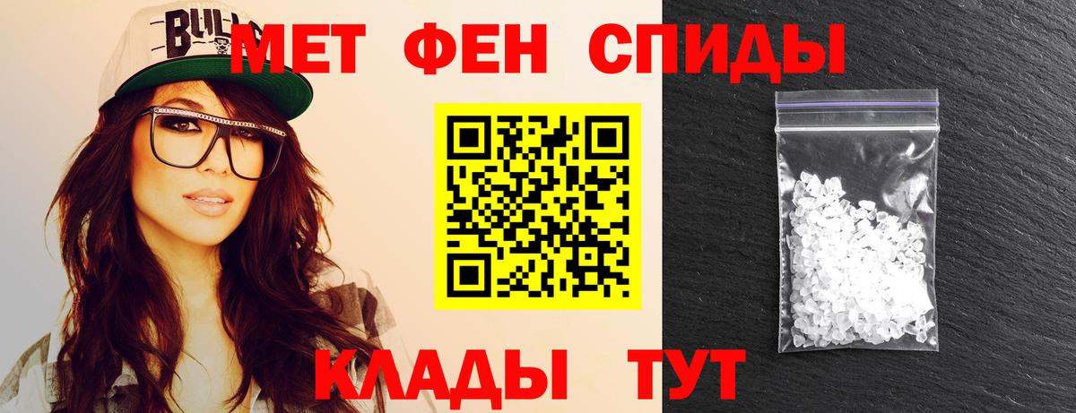 Метамфетамин витя  Вход с VPN  Топки  Метамфетамин витя 